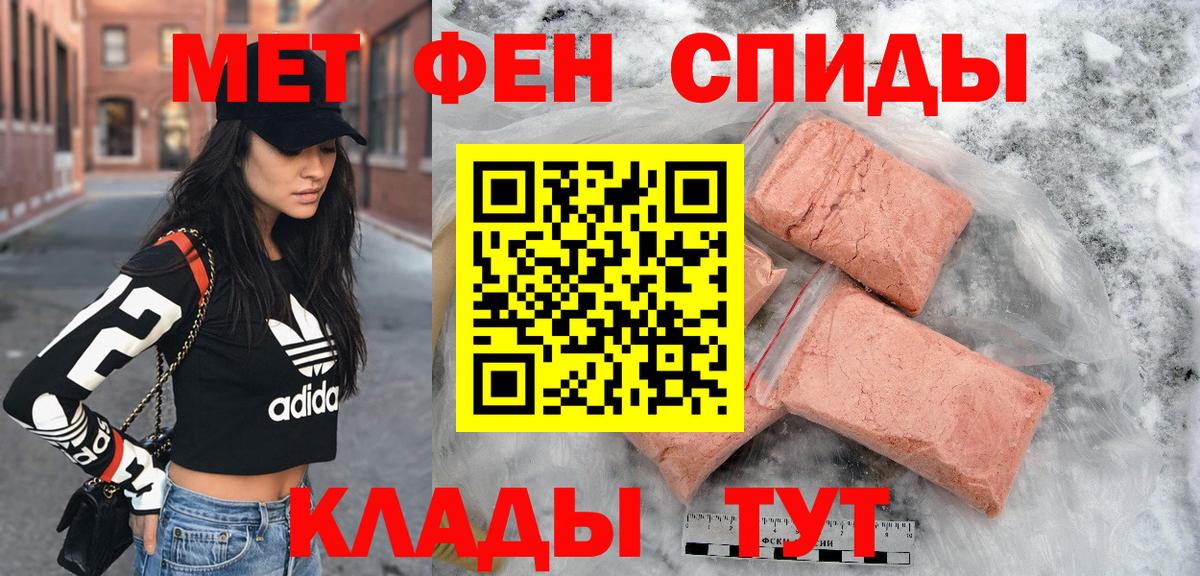 АМФЕТАМИН Premium  АМФ  Ноябрьск  Вход с VPN 