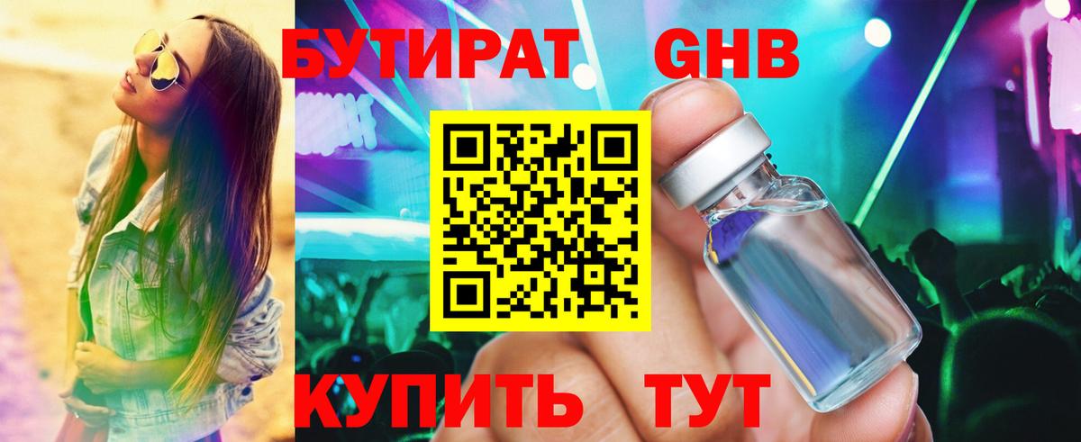 Ноябрьск  Конопля  Меф кристаллы  A PVP СК кристаллы  COCAIN  ГАШИШ  Вход с VPN  Cocaine 