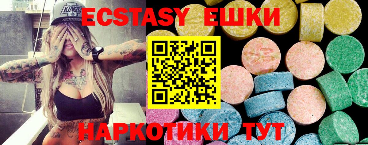 ЭКСТАЗИ Дубай Ноябрьск