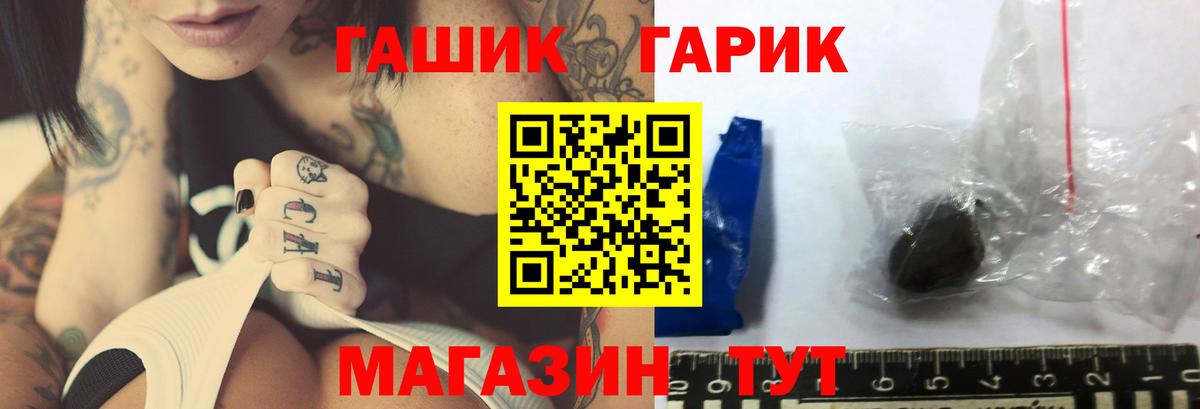 Гашиш Premium Ноябрьск