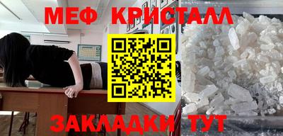 герыч Каменск-Шахтинский