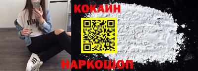 кристаллы Кизляр