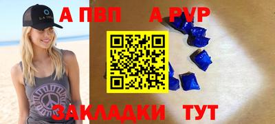 герыч Каменск-Шахтинский