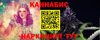 дистиллят марихуана Камень-на-Оби