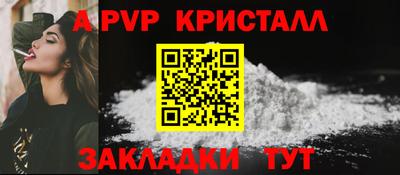 герыч Каменск-Шахтинский