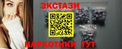 spice Керчь