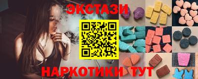 дистиллят марихуана Камень-на-Оби
