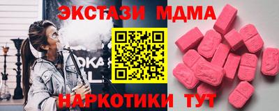 дистиллят марихуана Камень-на-Оби