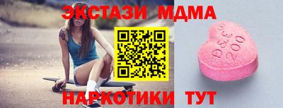 mix Каменск-Уральский
