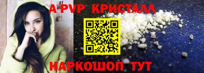 герыч Каменск-Шахтинский