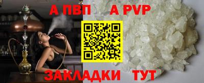 дистиллят марихуана Камень-на-Оби
