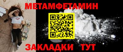 герыч Каменск-Шахтинский