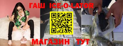 герыч Каменск-Шахтинский