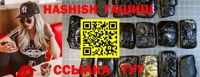 дистиллят марихуана Камень-на-Оби