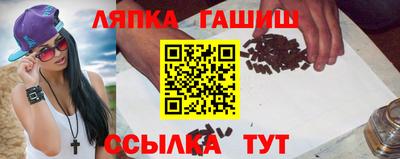 герыч Каменск-Шахтинский
