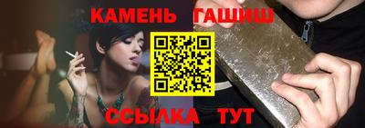 кристаллы Кизляр