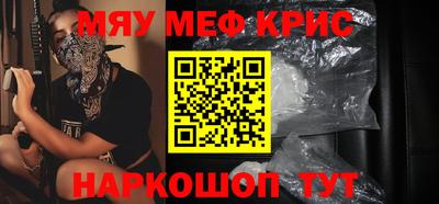 spice Керчь