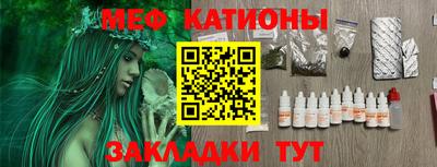 герыч Каменск-Шахтинский