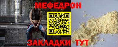 герыч Каменск-Шахтинский
