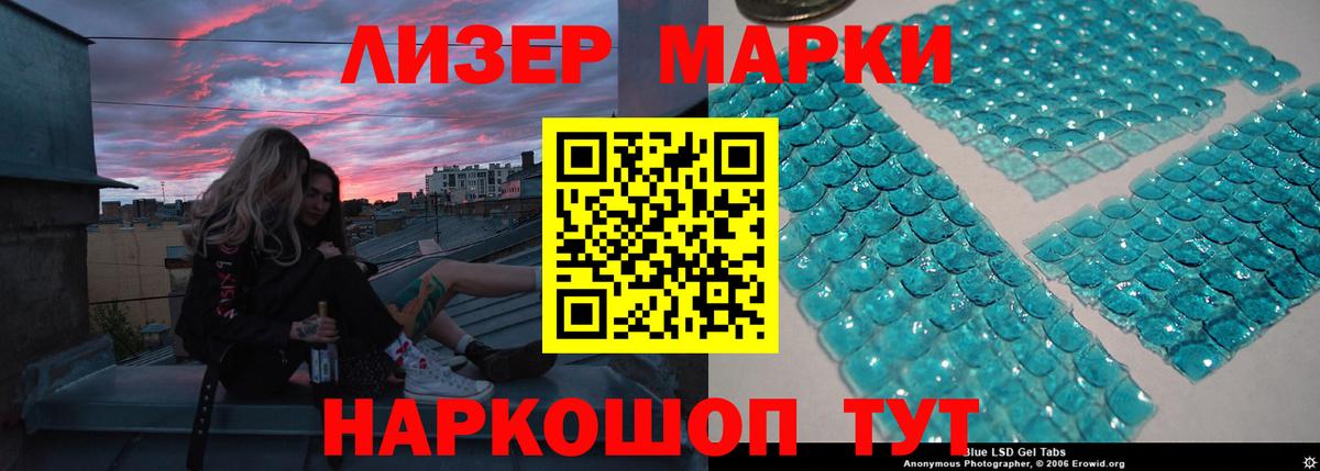 Ноябрьск  Лсд 25 экстази ecstasy  LSD-25 экстази  LSD-25 экстази кислота  Вход с VPN 