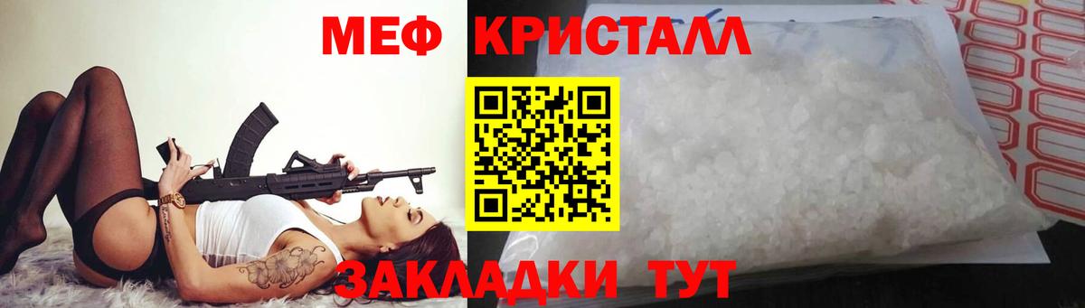 Ноябрьск  МЕФ мяу мяу  Меф мука  ОМГ ОМГ ССЫЛКА  Вход с VPN  МЯУ-МЯУ 