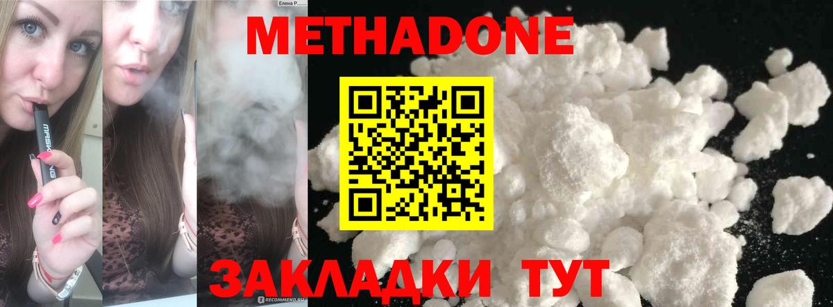 МЕГА как войти  МЕТАДОН VHQ  Вход с VPN  маркетплейс официальный сайт  Ноябрьск 
