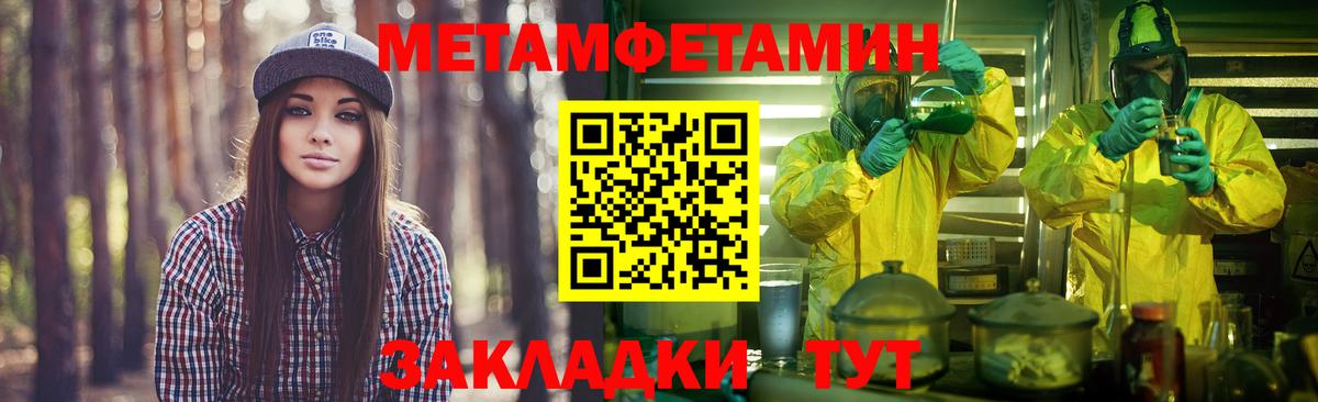Первитин витя  Вход с VPN  Ноябрьск 