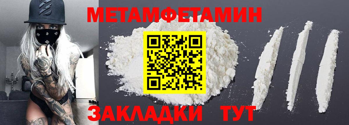 Alpha PVP Ноябрьск