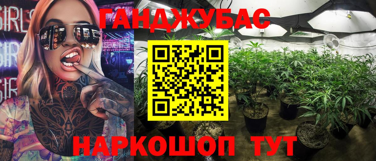 Ноябрьск  Каннабис SATIVA & INDICA  Вход с VPN  Шишки марихуана Ganja  Шишки марихуана конопля 
